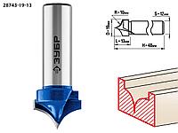 Фреза пазовая фасонная №4, ЗУБР 19x13мм, радиус 10мм