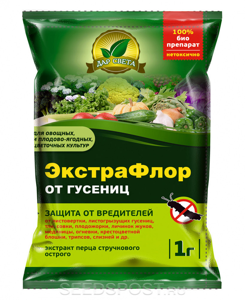 Экстрафлор от гусениц №3, 1 гр инсектицид