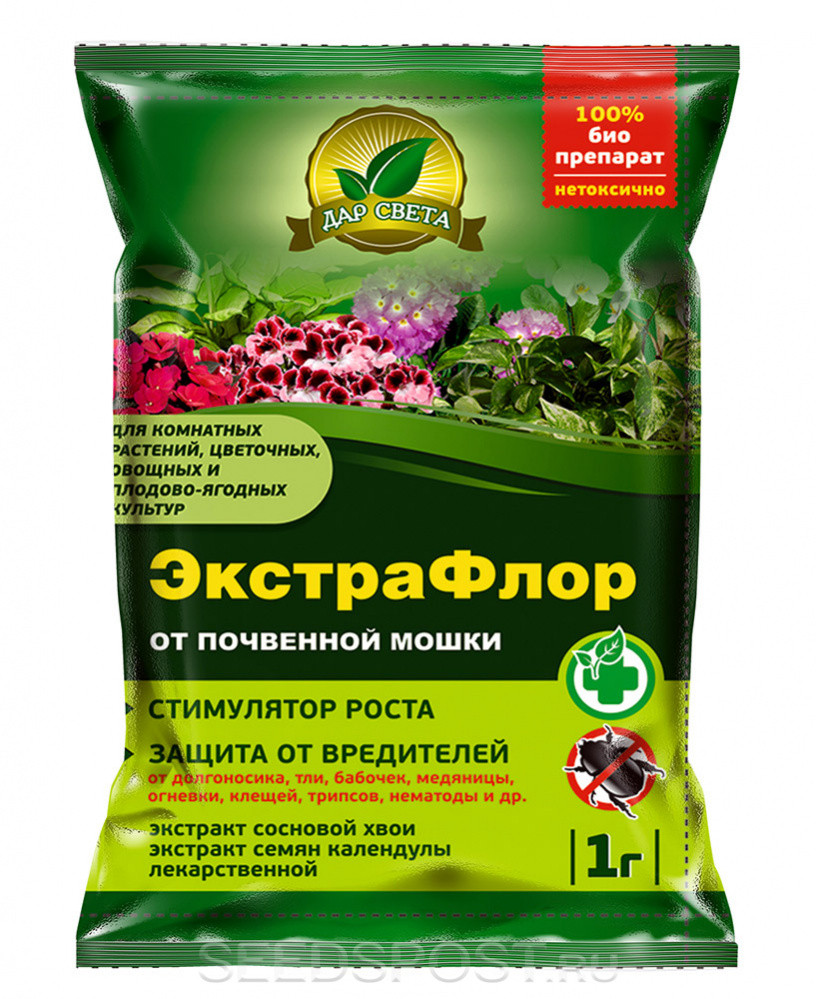 Экстрафлор от почвенной мошки 1гр инсектицид