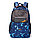 Школьный рюкзак CLASS X TORBER T2743-NAV-BLU, фото 4