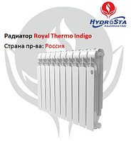 Радиатор Royal Thermo Indigo 500/100