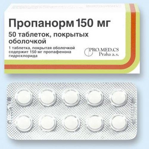 Пропанорм 150мг №50 табл.