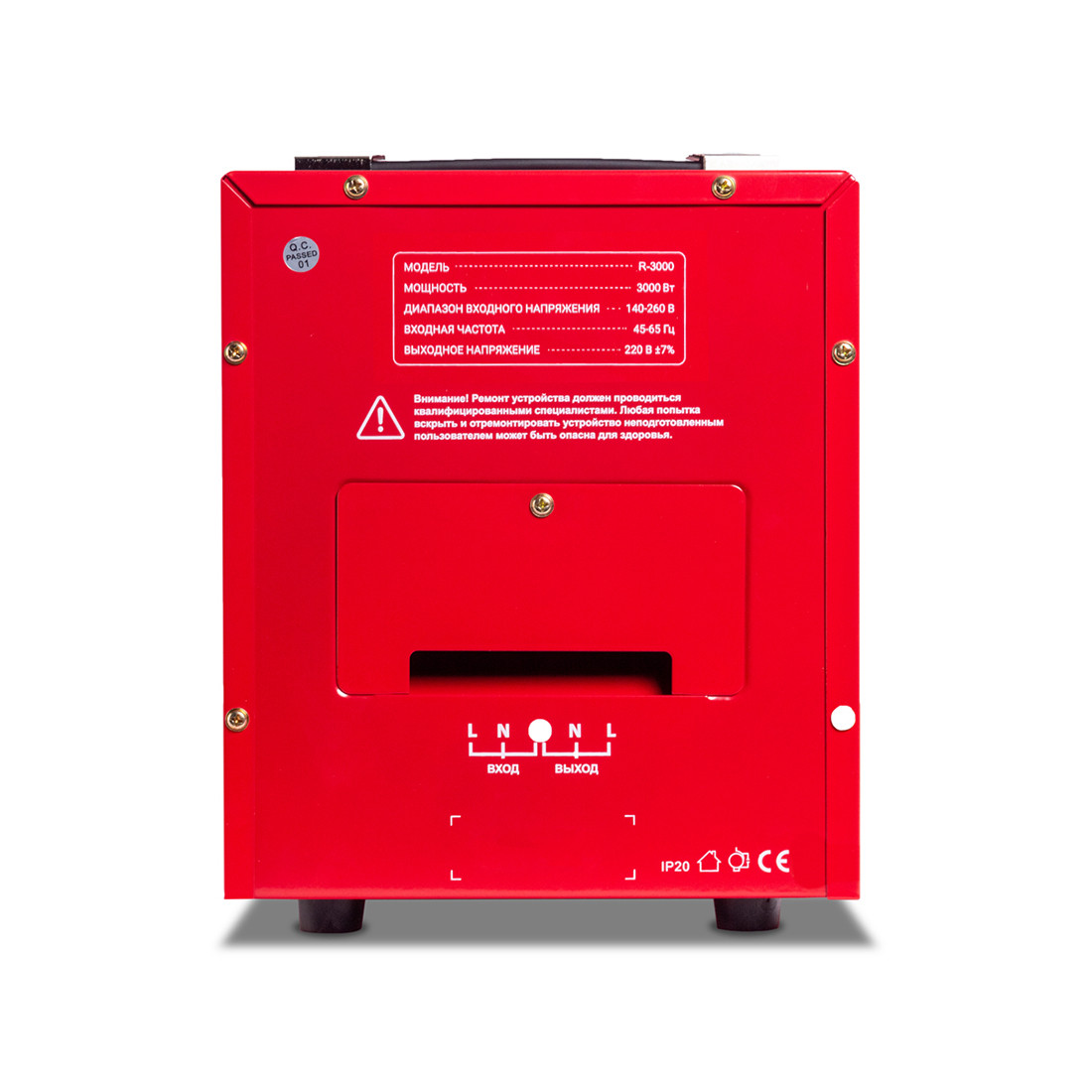 Стабилизатор SVC R-3000 Красный/черный - фото 2 - id-p93518560