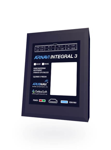 GPS трекер ARNAVI INTEGRAL 3 - фото 1 - id-p93521939