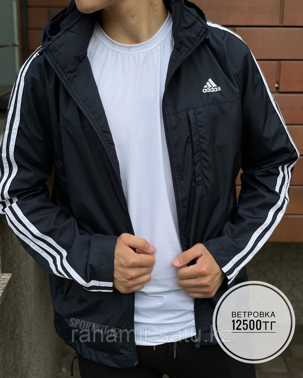 Ветровка Adidas тем син верх 80-111