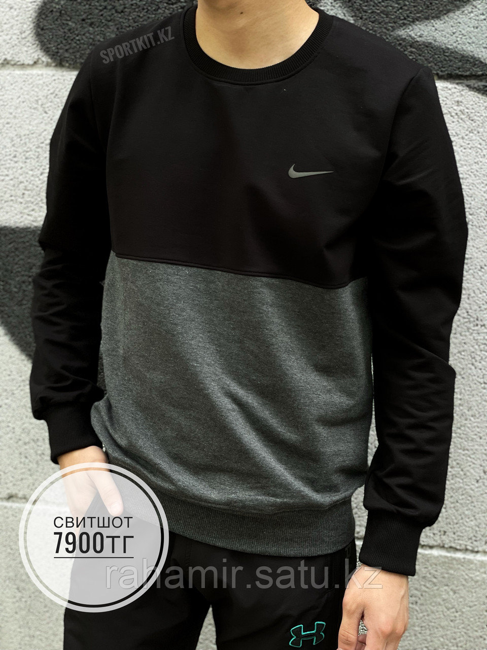 Свитшот Nike чер сер 5585