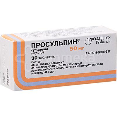 Таблетки Сульпирид Купить В Гродно