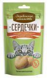 Деревенские лакомства для кошек 30 гр Сердечки для пищеварения и вывода шерсти