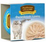 Деревенские лакомства 80г Филейный тунец в соусе влажный корм для кошек