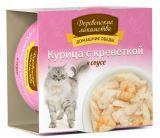 Деревенские лакомства 80г Курица с креветкой в соусе Влажный корм для кошек