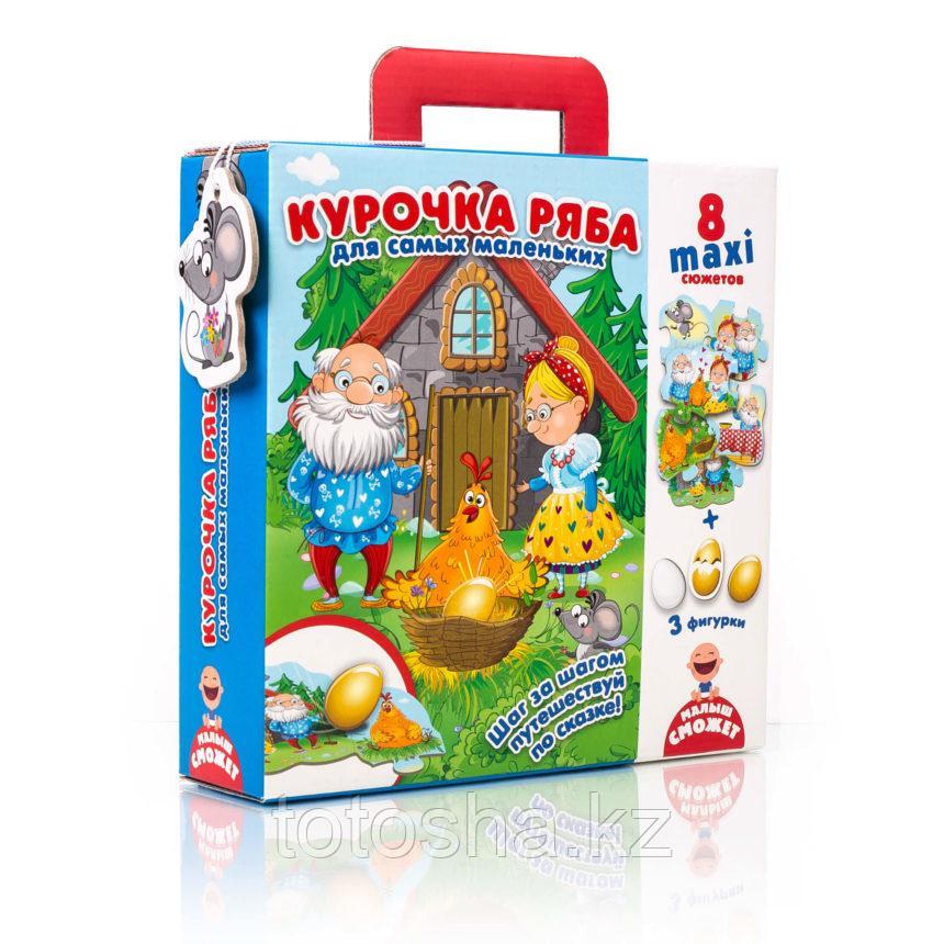Макси пазлы "Курочка Ряба" для самых маленьких