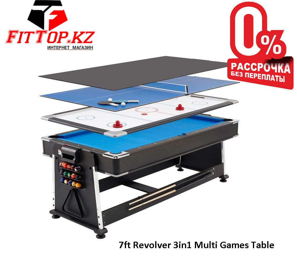 Игровой стол 3в1 (7Фут) 7ft Revolver 3in1 Multi Games Table