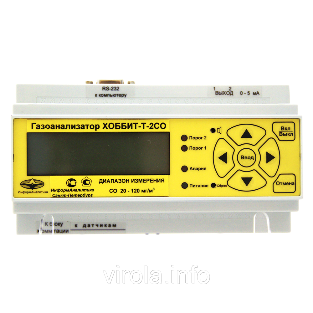 газоанализатор хоббит-т-со-сн4 (2 со, сн4). газоанализатор хоббит-т-со-сн4 (2 со, сн4). газоанализатор"хобит-т-со-сн4. блок датчика co для газоанализатора хоббит-т. хоббит-т-со-сн4.