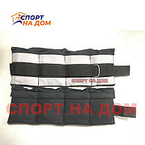 Профессиональные утяжелители для ног регулируемые до 4 кг, фото 3
