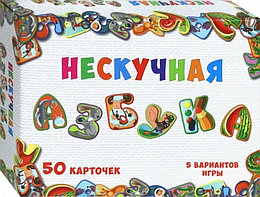 Карточки развивающие Нескучная Азбука. 50 карточек