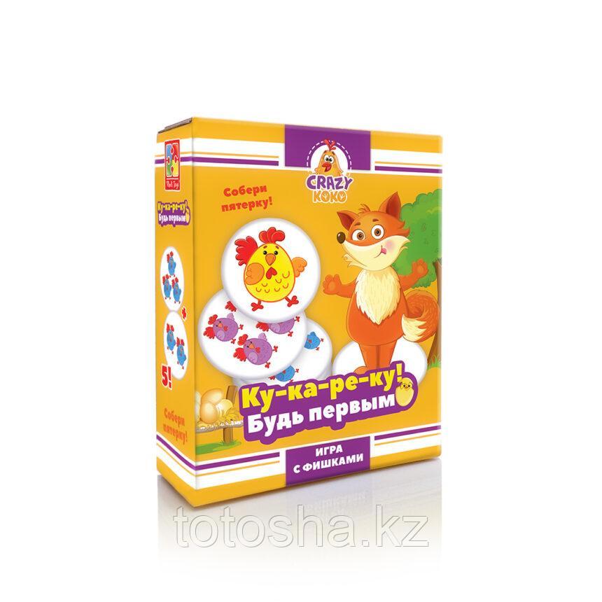Игра с фишками «Ку-ка-ре-ку! Будь первым!»