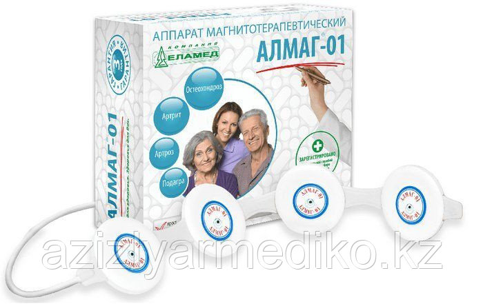 АЛМАГ-01 - Аппарат домашней физиотерапии