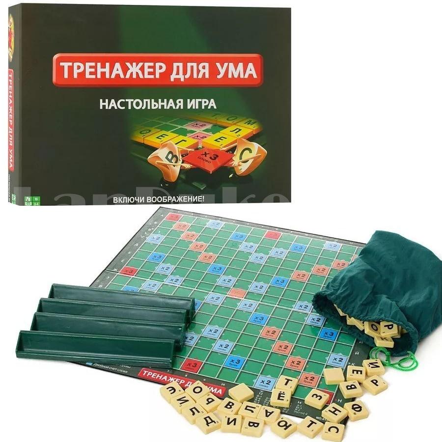 Настольная игра "Тренажер для ума" 0137R