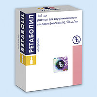 Ретаболил 50 мг/мл №1 ампулы