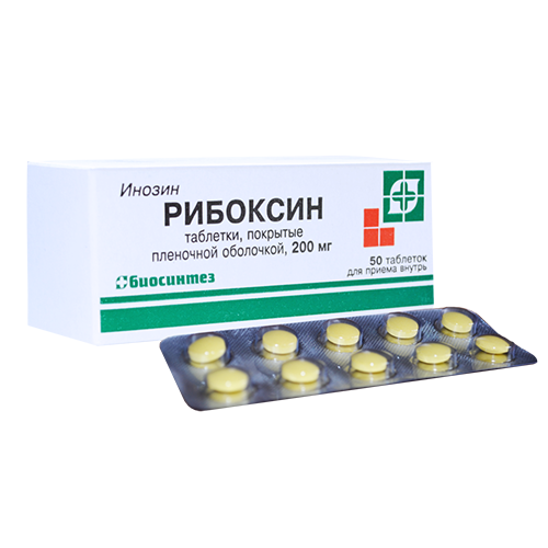 О. Рибоксин 200 мг. Рибоксин таб. П. Рибоксин таб.