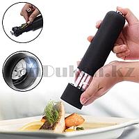 Перечница электрическая с подсветкой MG705 черная