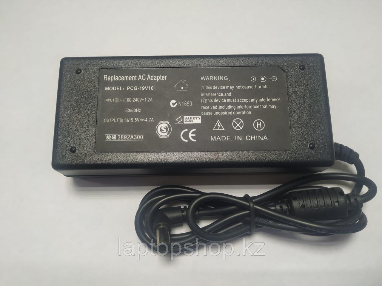 Блок питания для ноутбуков SONY VGP-PCG 19V10