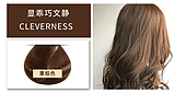 Натуральный травяной  шампунь- краска для быстрого и безопасного окрашивания сидых волос.  Коштан, фото 4
