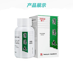 Болюсы "Ксяокэ вань" (XIAOKE PILLS) для лечения сахарного диабета, 120 шт