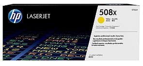Картридж HP CF362X (508X) Yellow для Color LaserJet Enterprise M552/M553/M577
