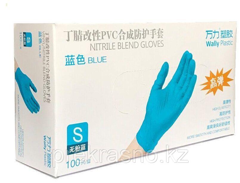 Перчатки S 100шт нитрил Blend Gloves голубые