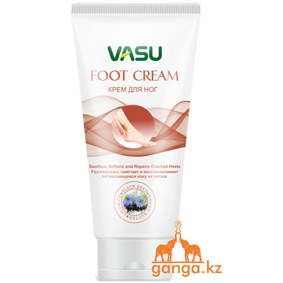 Крем для ног Васу (Foot cream VASU), 60 мл.