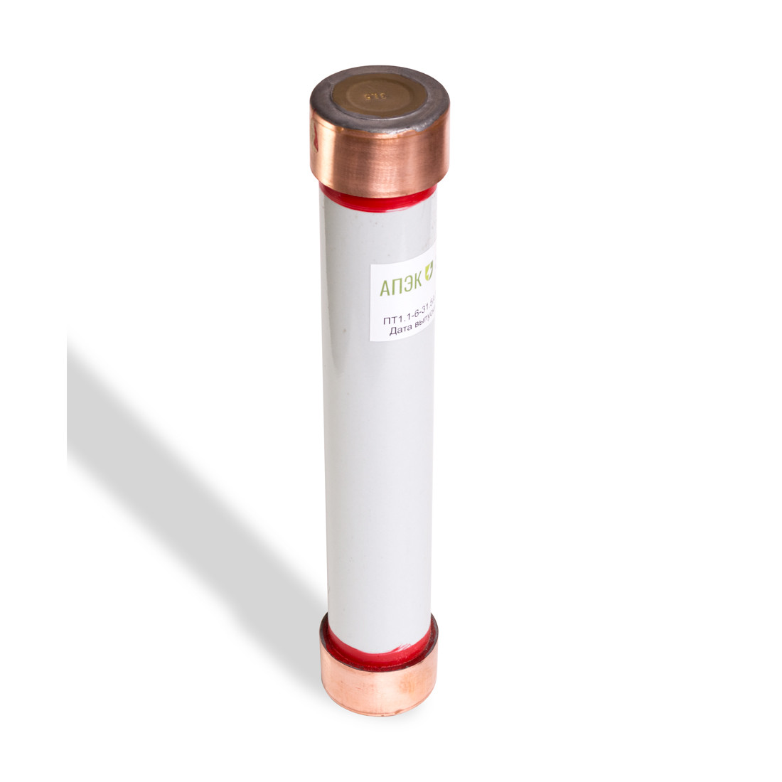 1. 1. предохранитель высоковольтный 10 кв. патрон пт-1. предохранитель высоковольтный пкт 1,1-10 кв 40.