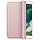 Smart Cover for 10.5-inch iPad Pro - Pink Sand, фото 2