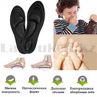 Стельки ортопедические для обуви дышащие с регулируемой длинной антибактериальные 1906 женские 35-40