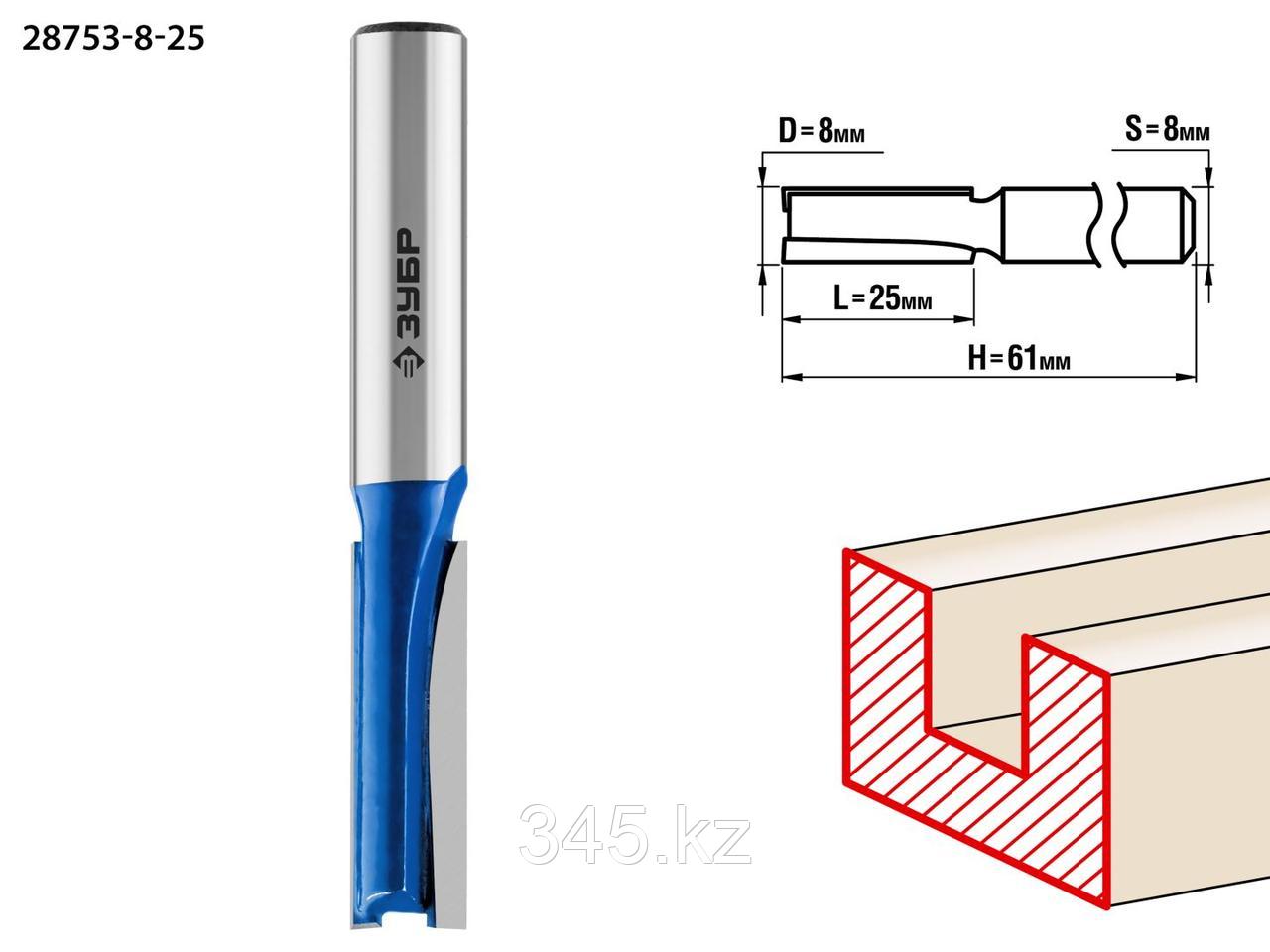 Фреза пазовая прямая, ЗУБР 8x25мм, хвостовик 8мм