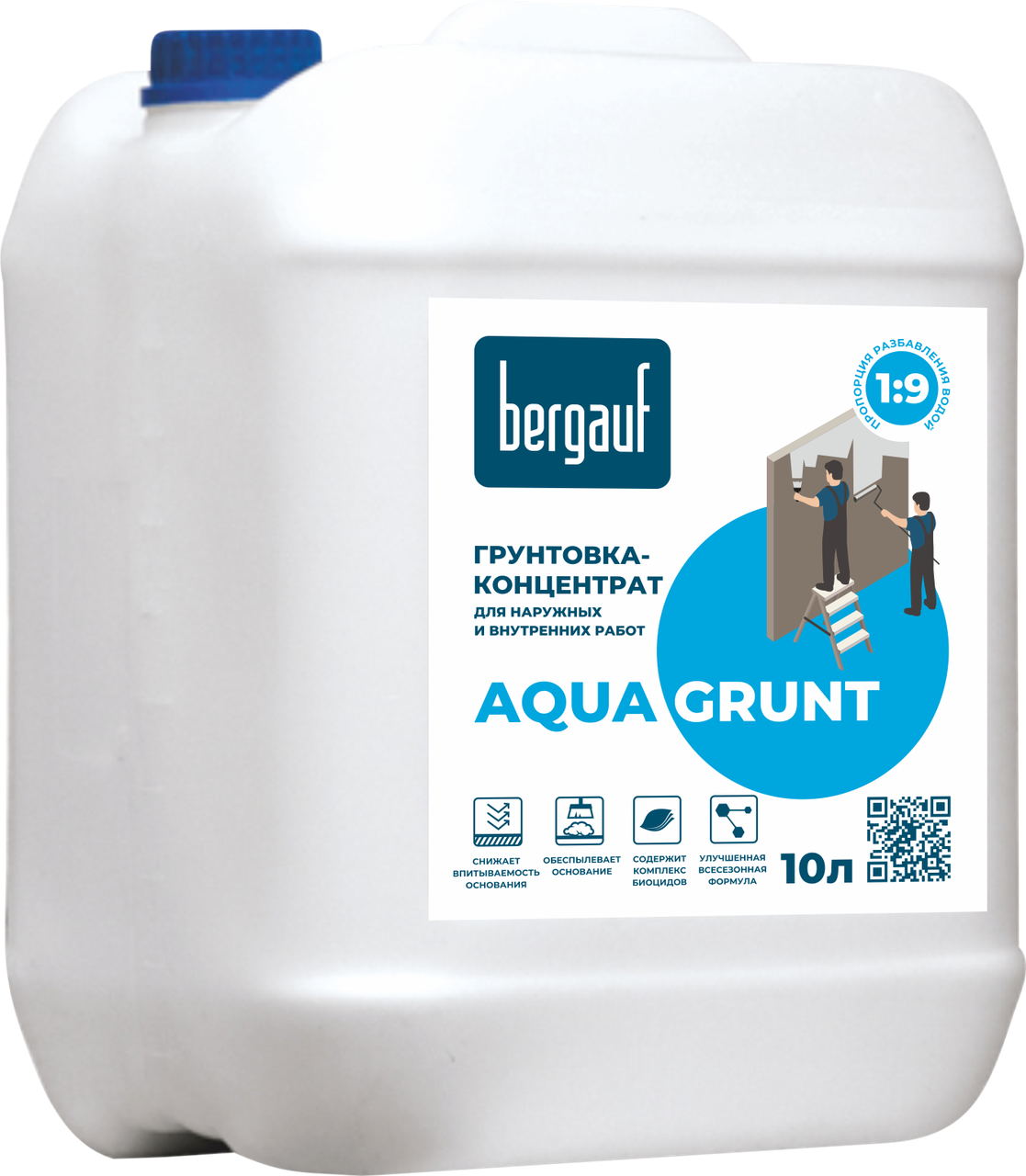 Bergauf, AQUA GRUNT, Грунтовка-концентрат универсальная для наружных и внутренних работ, 10 л - фото 1 - id-p61713021