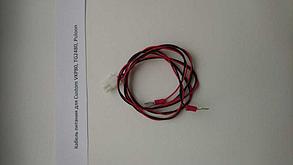 Кабель питания для Custom VKP80, TG2480, Puloon