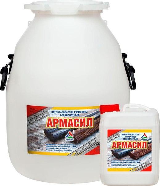Армасил — преобразователь ржавчины бескислотный 5 кг