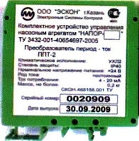 АСУ ТП, Контроллеры, ТПО-1, ППТ-2