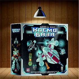 Космобаза