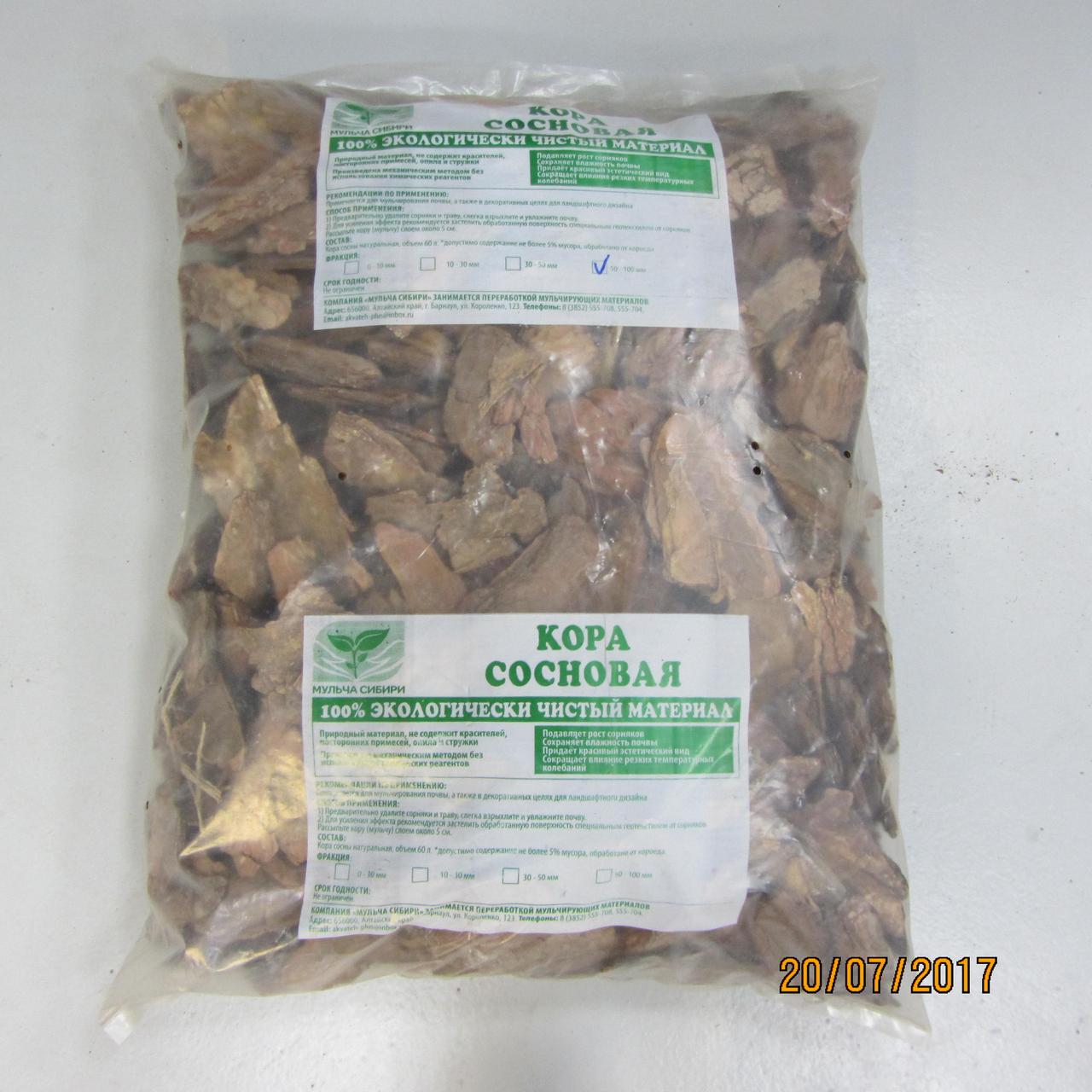 Кора сосновая, 50-100мм, 60л