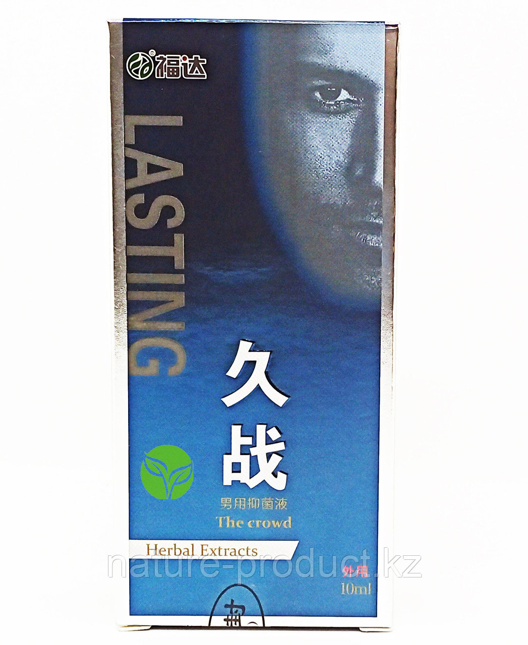 Антибактериальное средство-пролонгатор для мужчин Lasting Herbal Extracts 10 мл.
