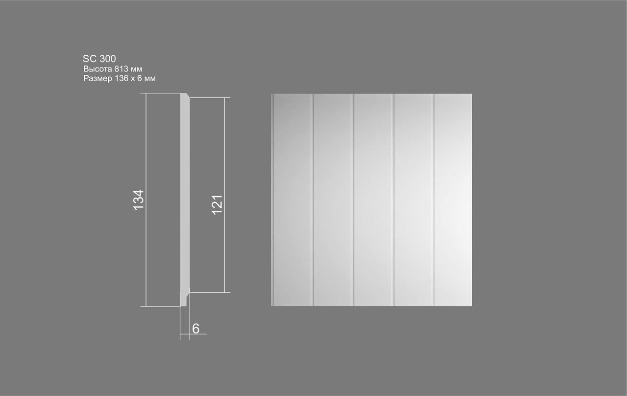 Стеновая декор панель из МДФ - SC 300 - фото 4 - id-p93644012