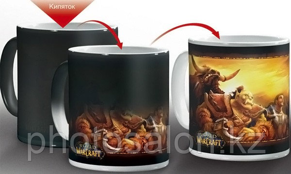 Кружка Хамелион Алматы