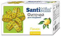 Сантимин (лимон) №30 чай