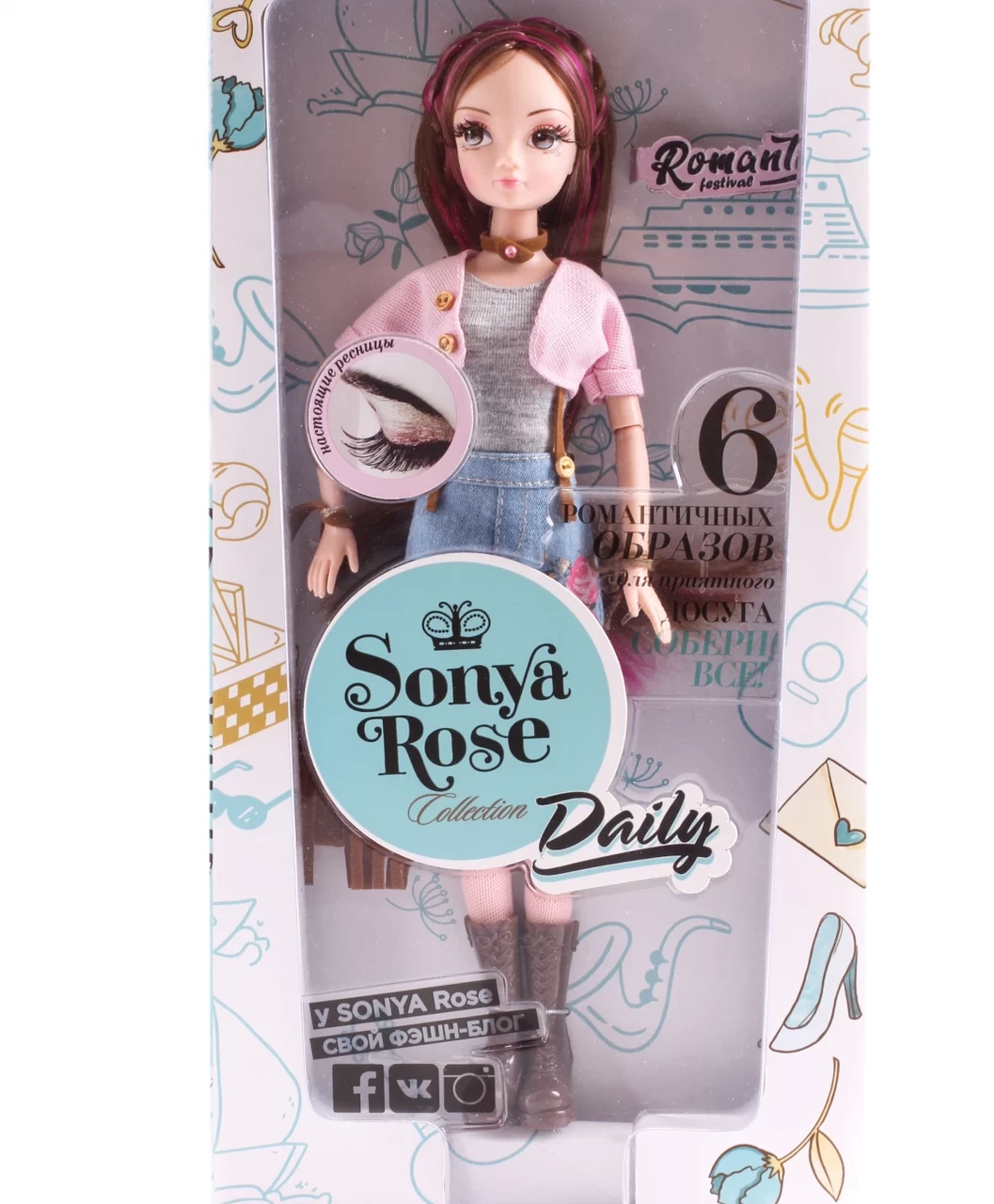 Кукла Sonya Rose, серия "Daily collection", Фестиваль