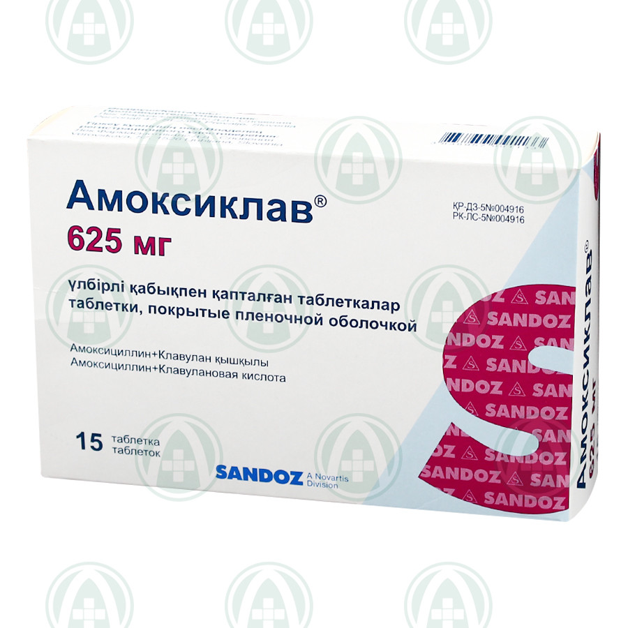 รวมกัน 100+ ภาพ Amoksiklav 1000 Mg แก้ อะไร ครบถ้วน