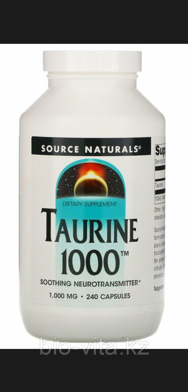 Таурин 1000 мг. 240 капсул