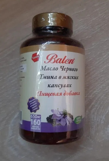 Масло черного тмина в капсулах Balen ,160 капсул, Турция - фото 1 - id-p93656952