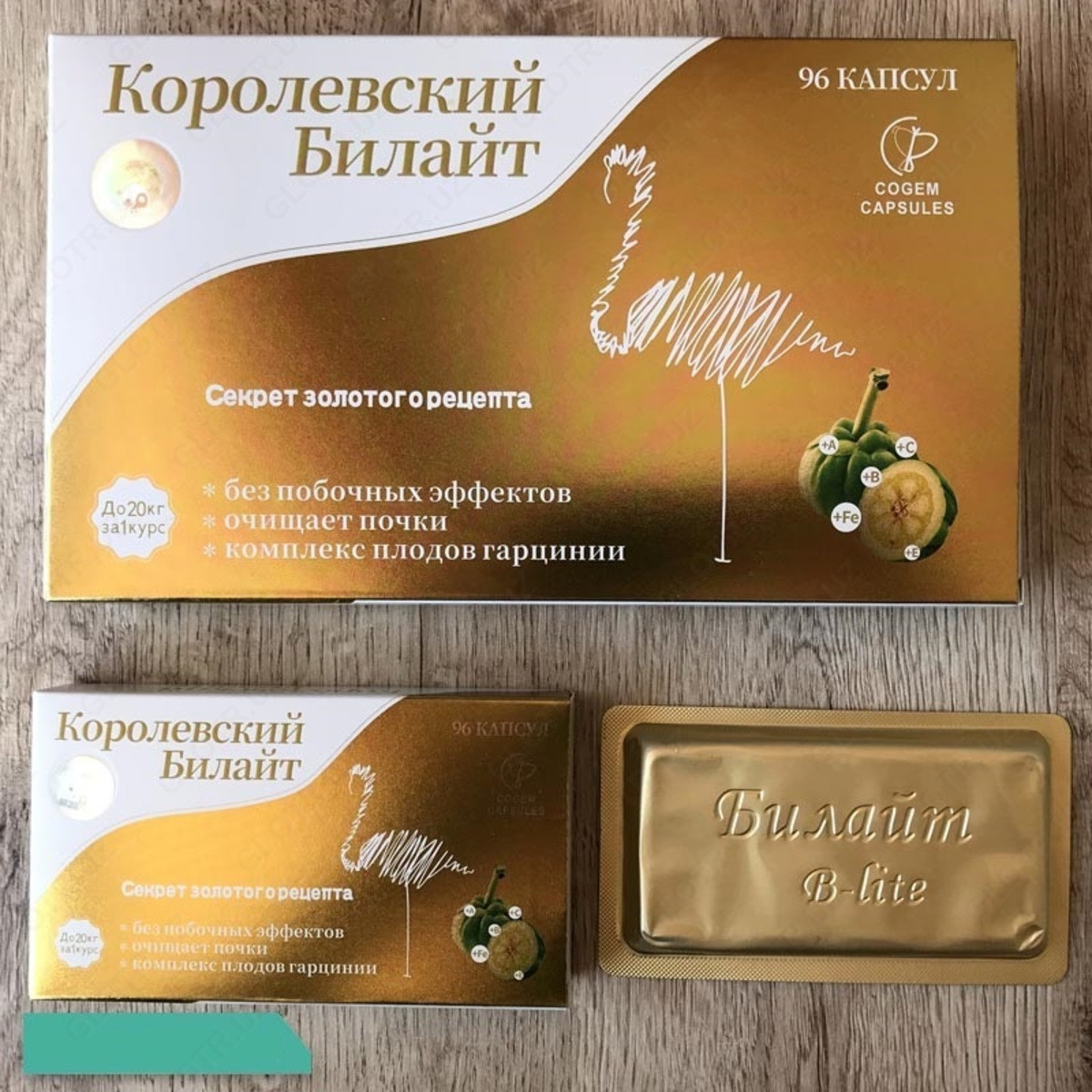 Капсулы для похудения - Билайт Голд (96 капсул) - фото 1 - id-p93656980